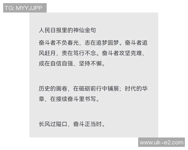 张帆的奋斗历程与成长故事揭示了坚持与梦想的力量